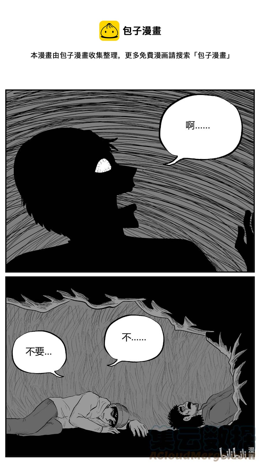 684 雪中小屋8