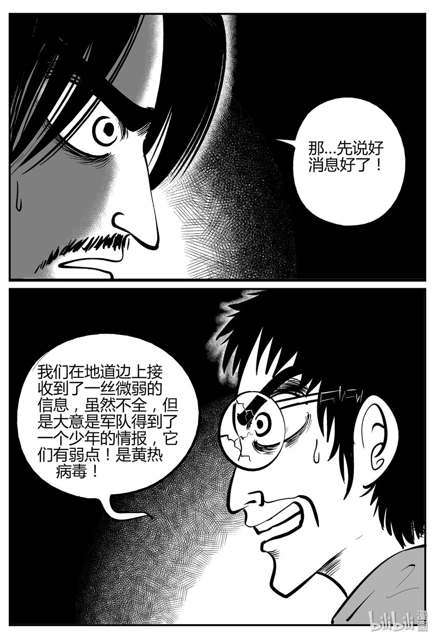 037 它：源（5）17