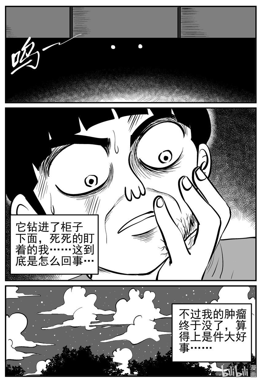 014 它0（1）15