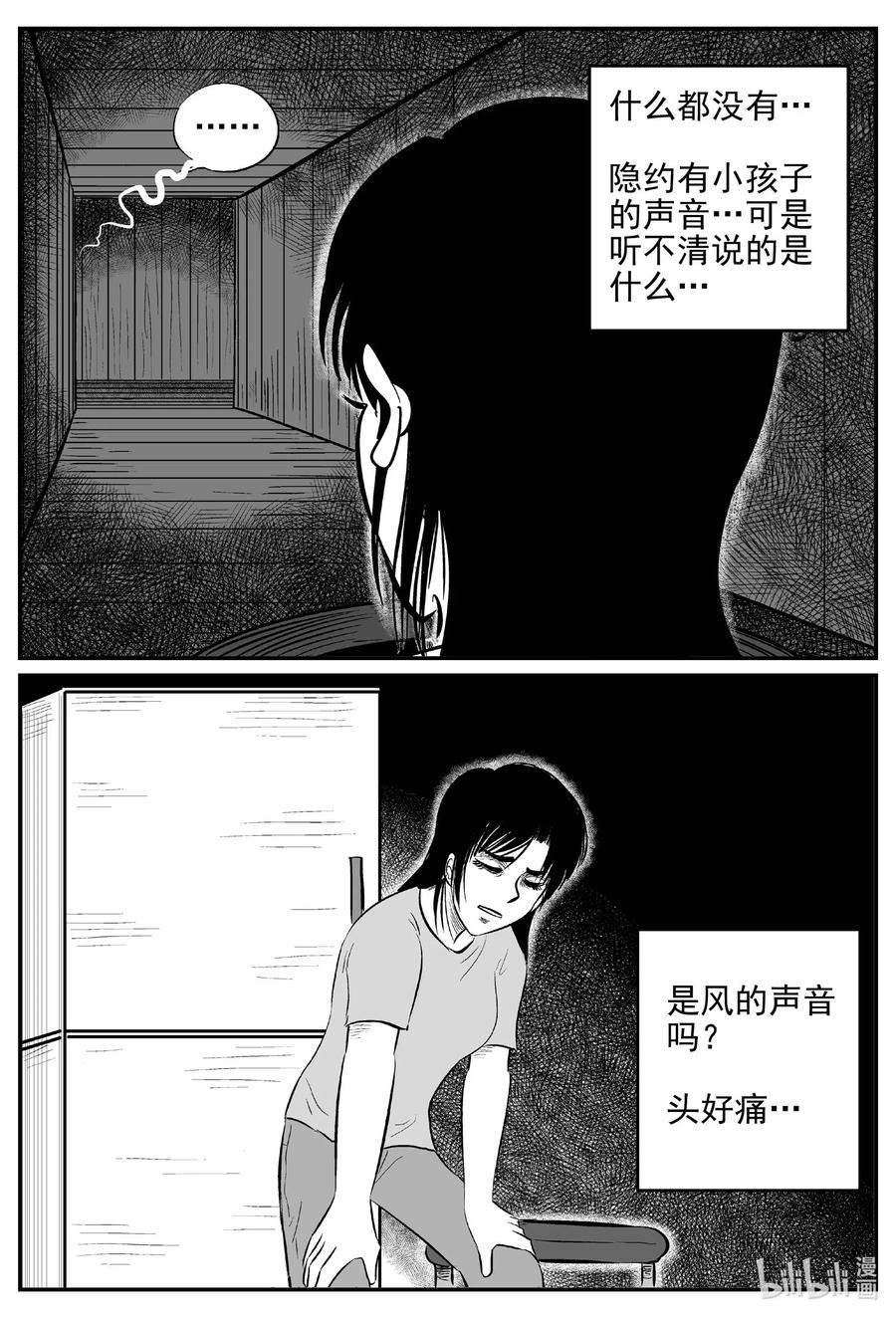 522 幽灵船5