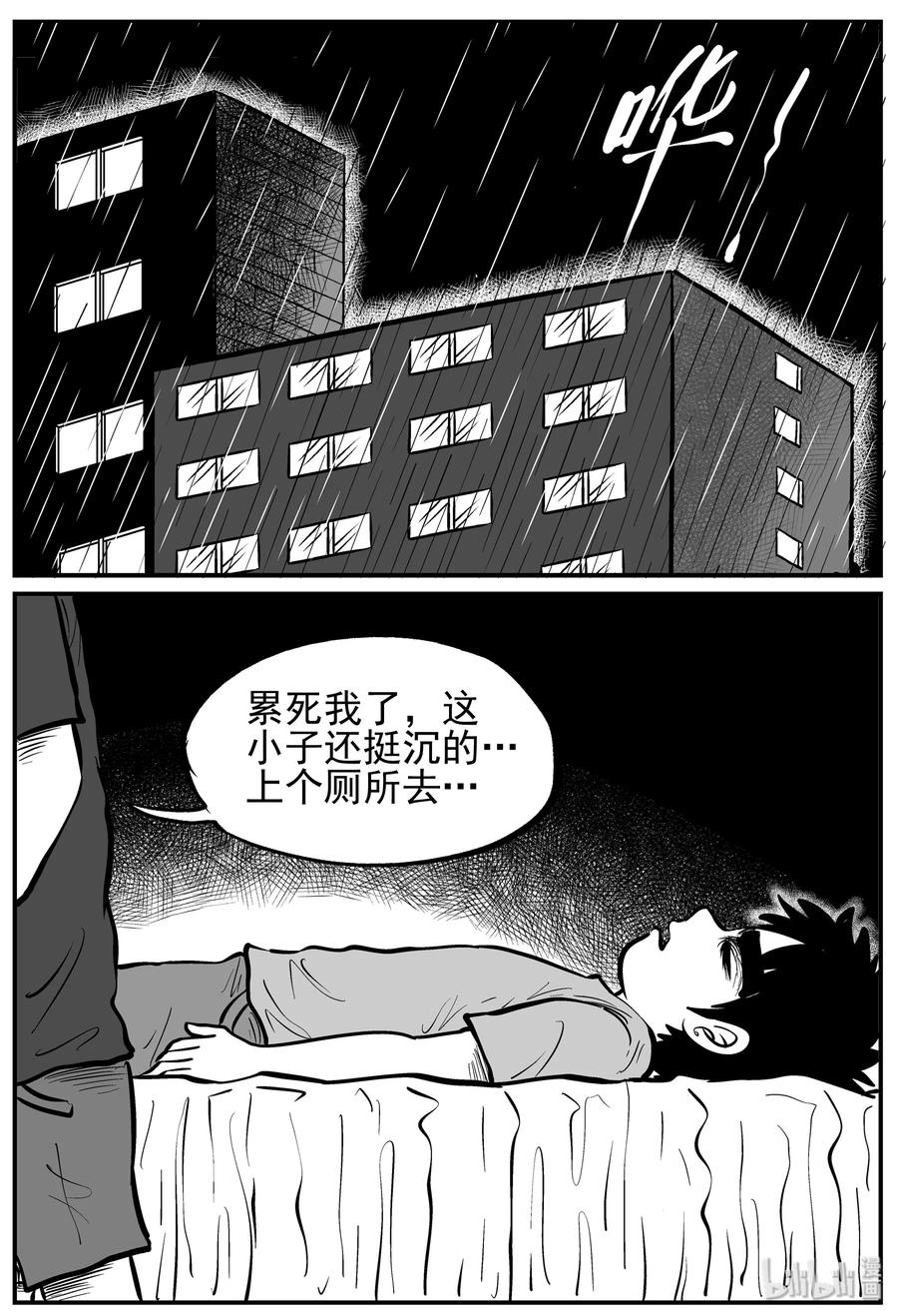 135 无声谷（2）22