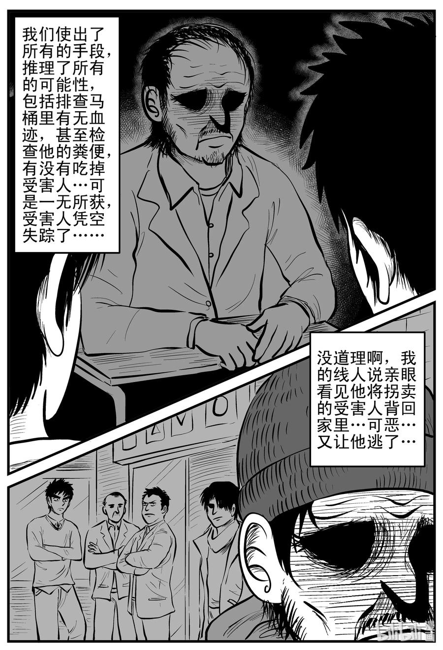 122 瓶中人+密室失踪9
