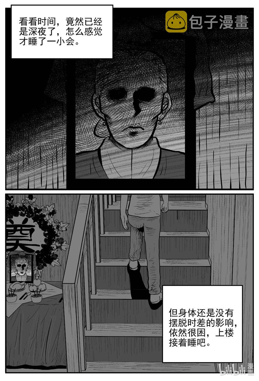 779 城中窟6