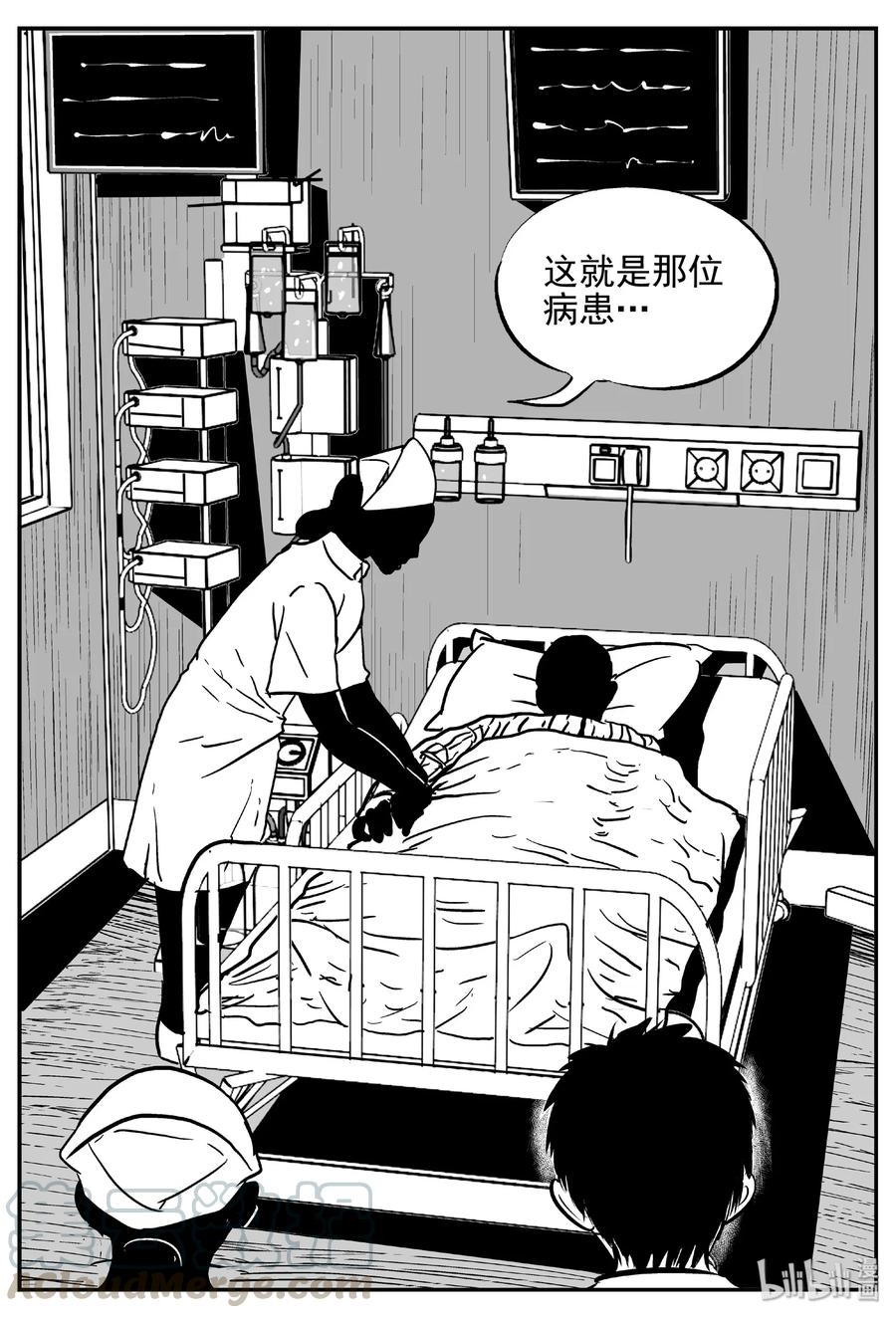 391 怪病（1）18