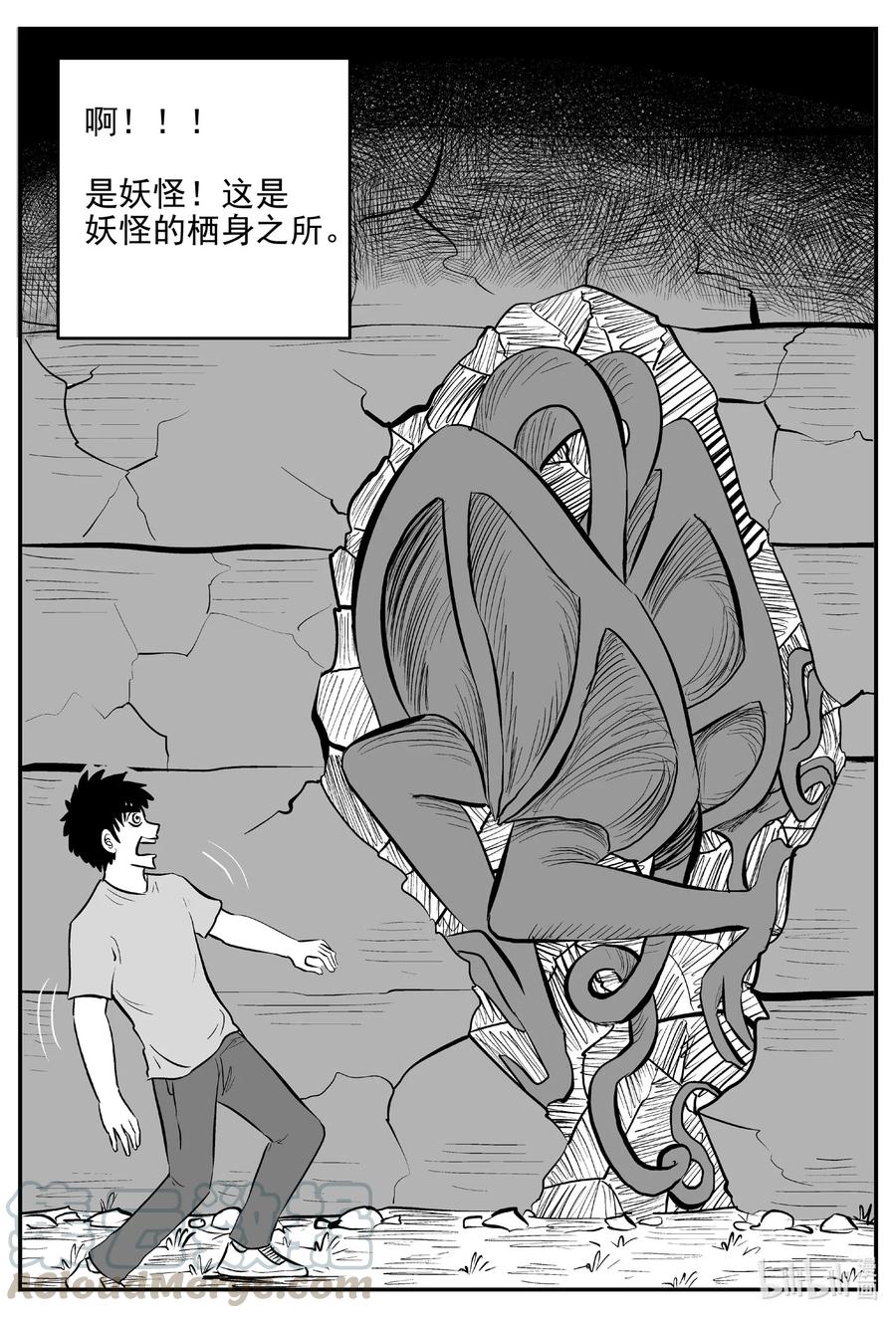 539 回家之路6