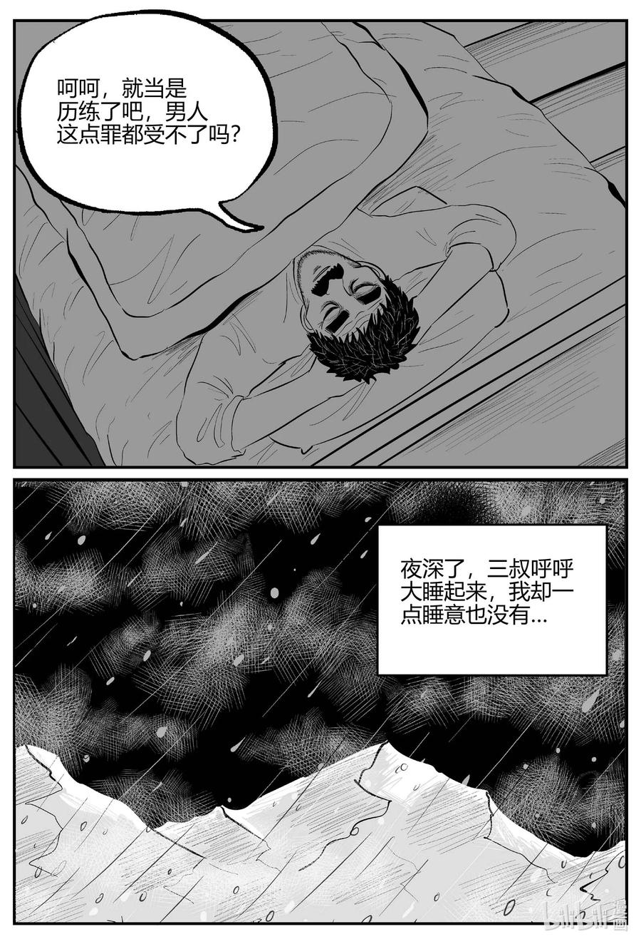 680 雪中小屋11