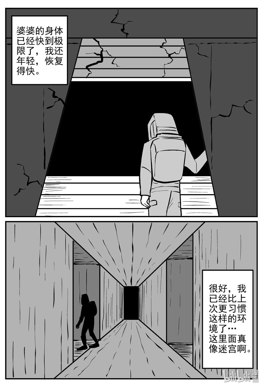 070 它：星（3）19