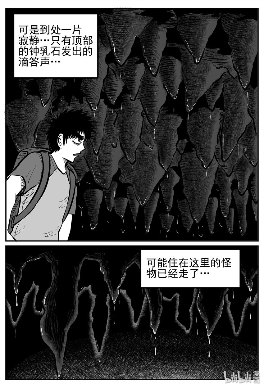 025 它4（9）13