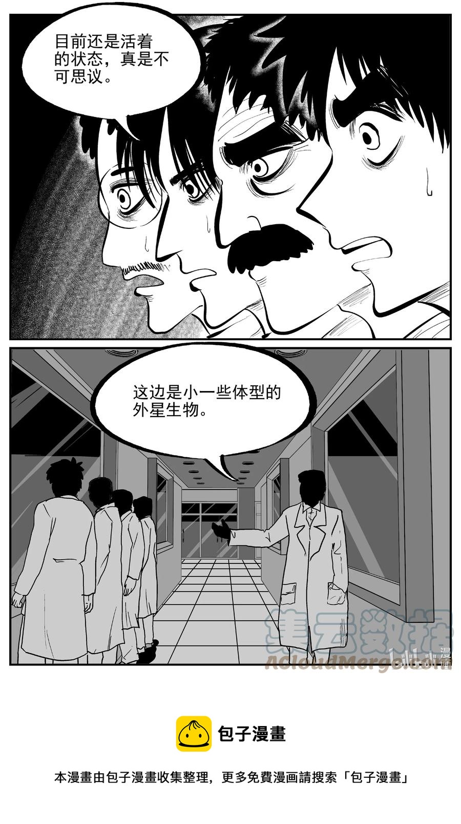 690 不要回答8