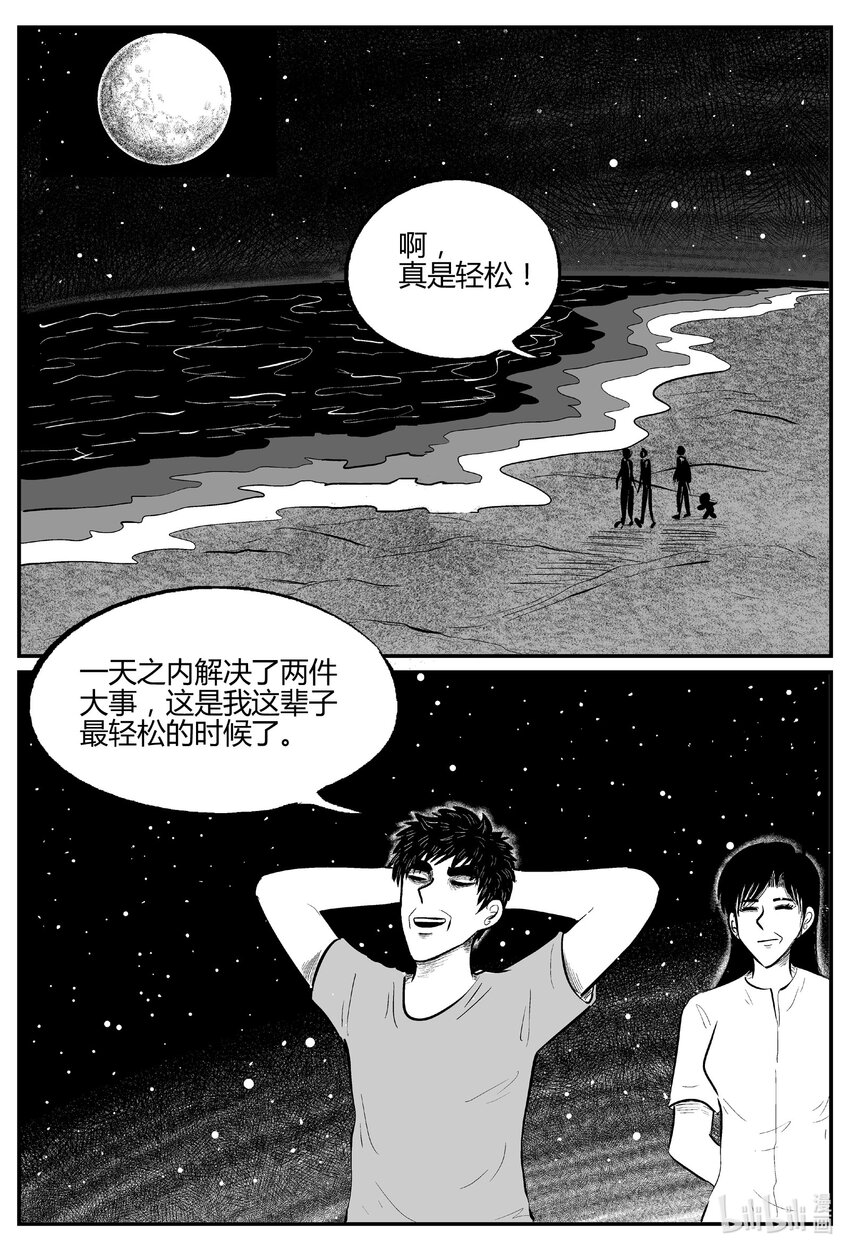 712 它811