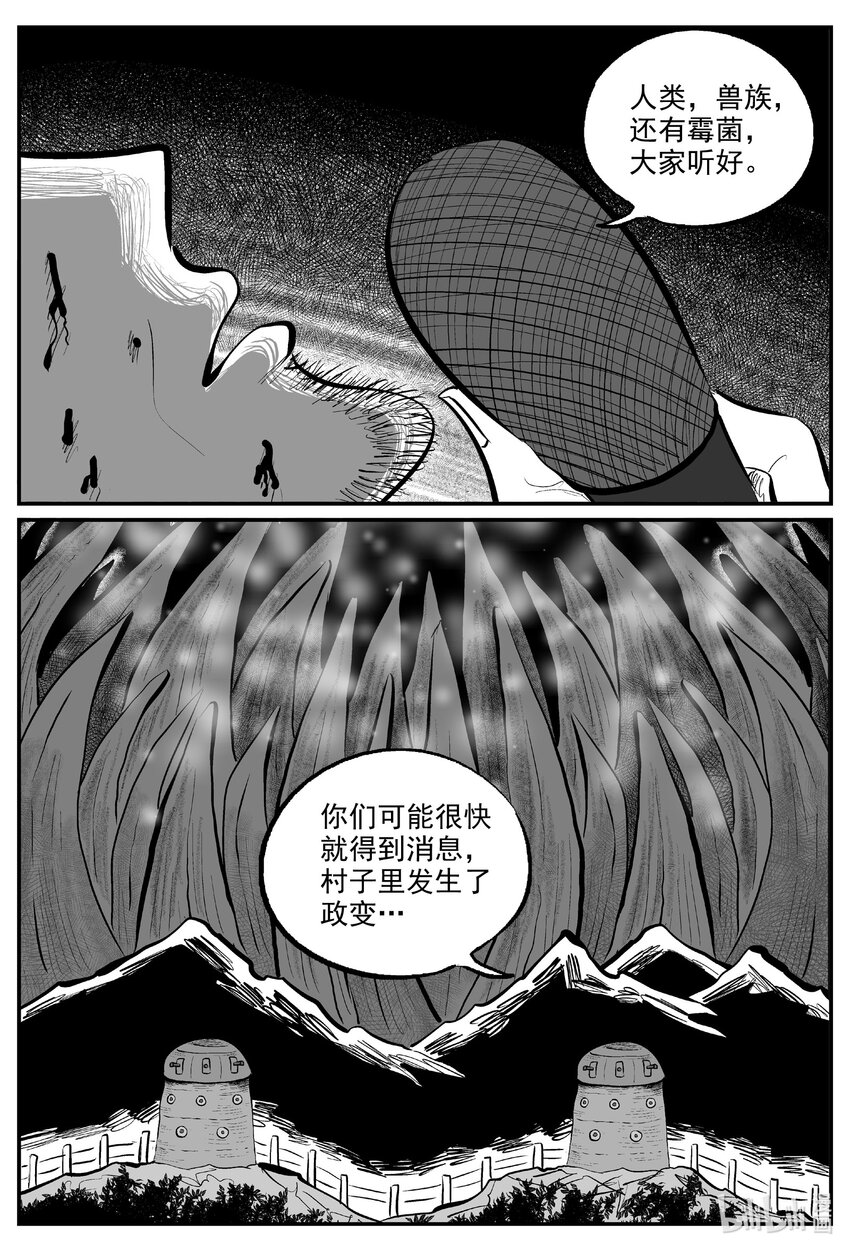 726 它812