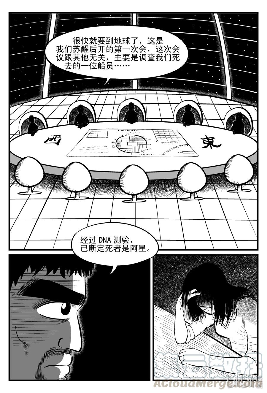 098 深红的星星（1）6