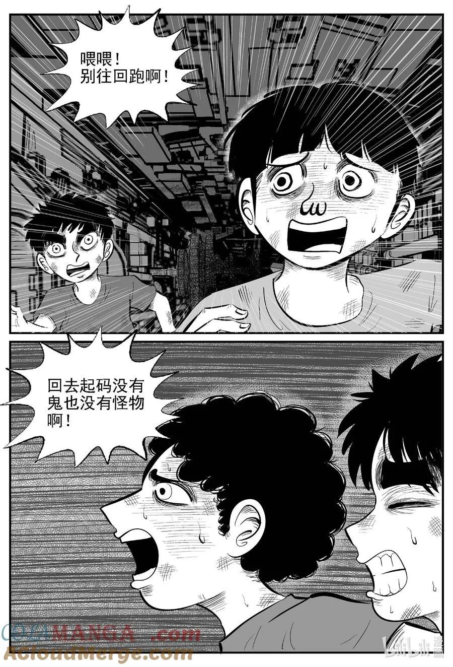 984 乐园7