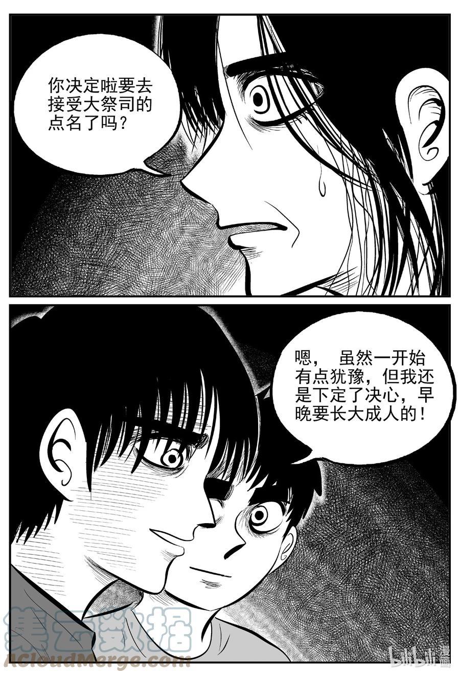 623 深海之旅4