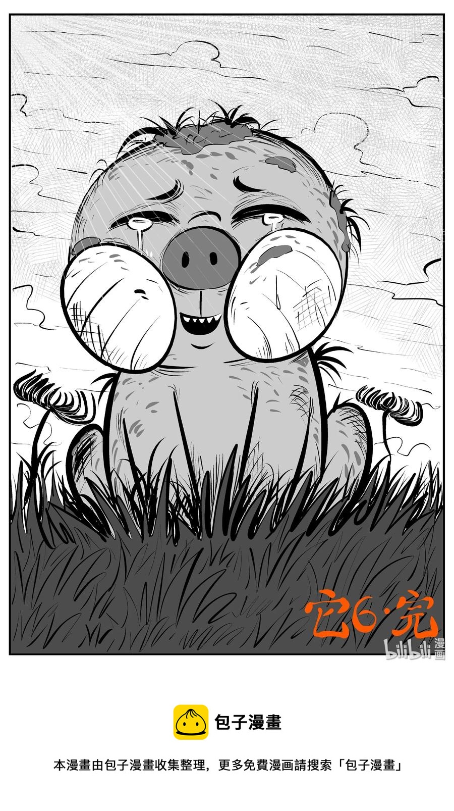 390 它：6（22）31