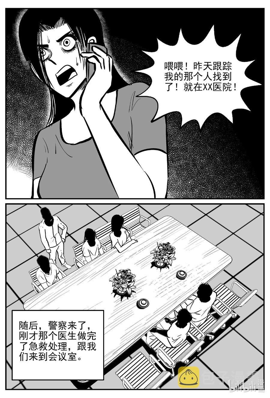 664 想见你17