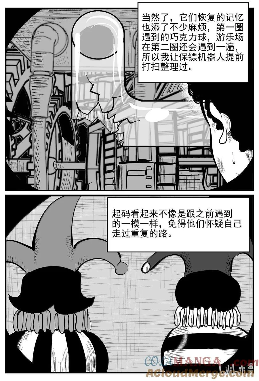 999 乐园10