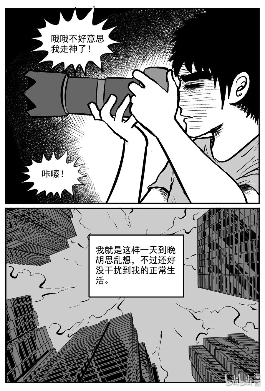 337 暗（1）13
