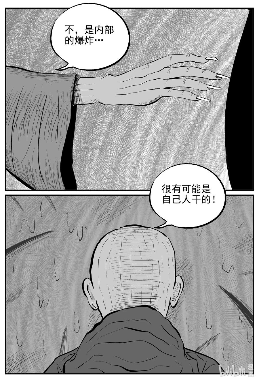 629 深海之旅9