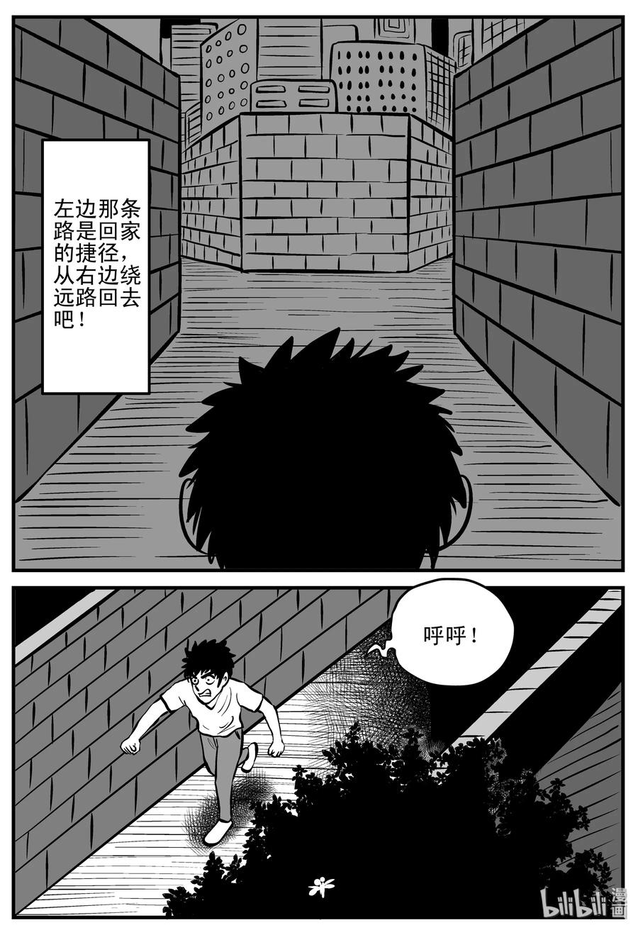199 傀儡人生（2）10