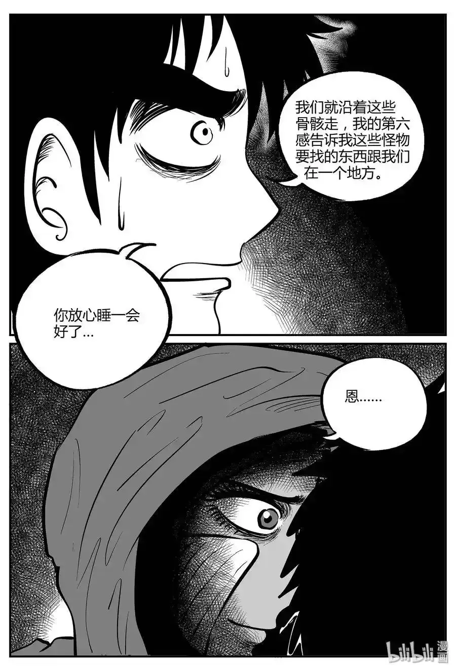 050 它5（7）12
