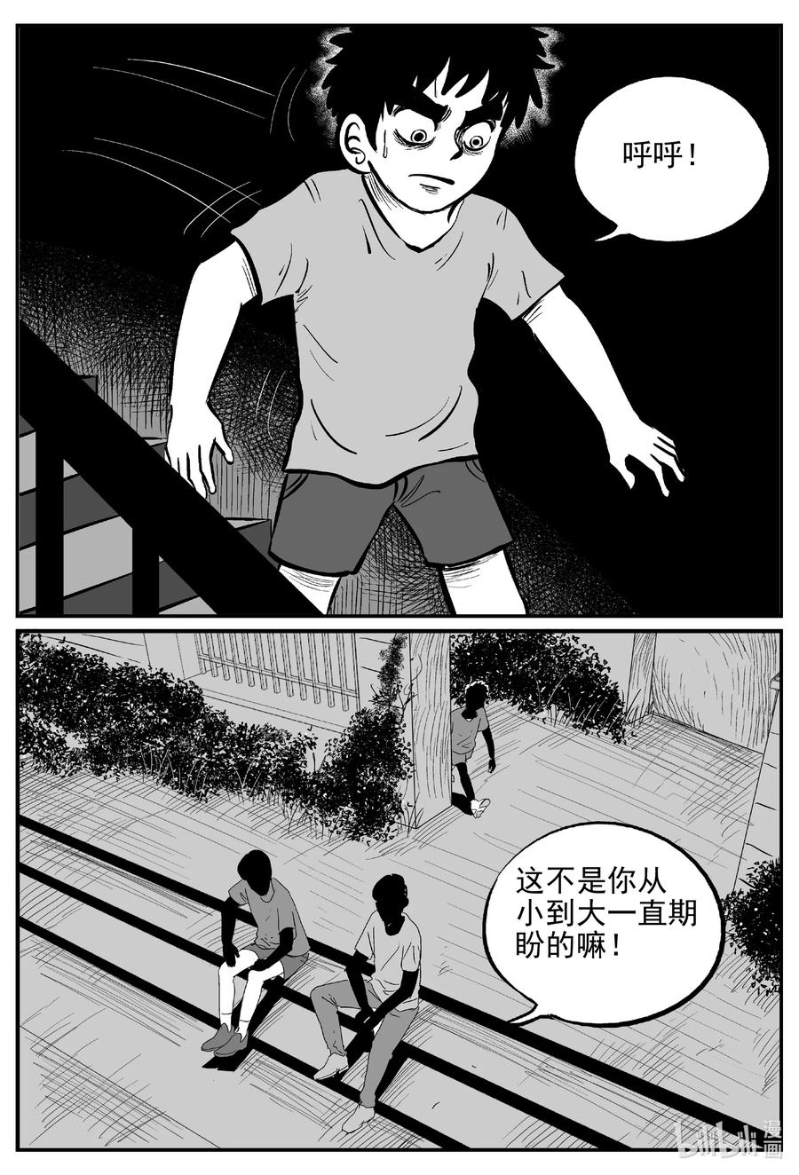 622 深海之旅7