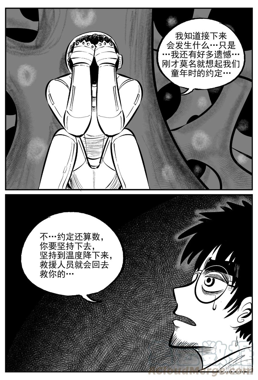 582 地心深孔4