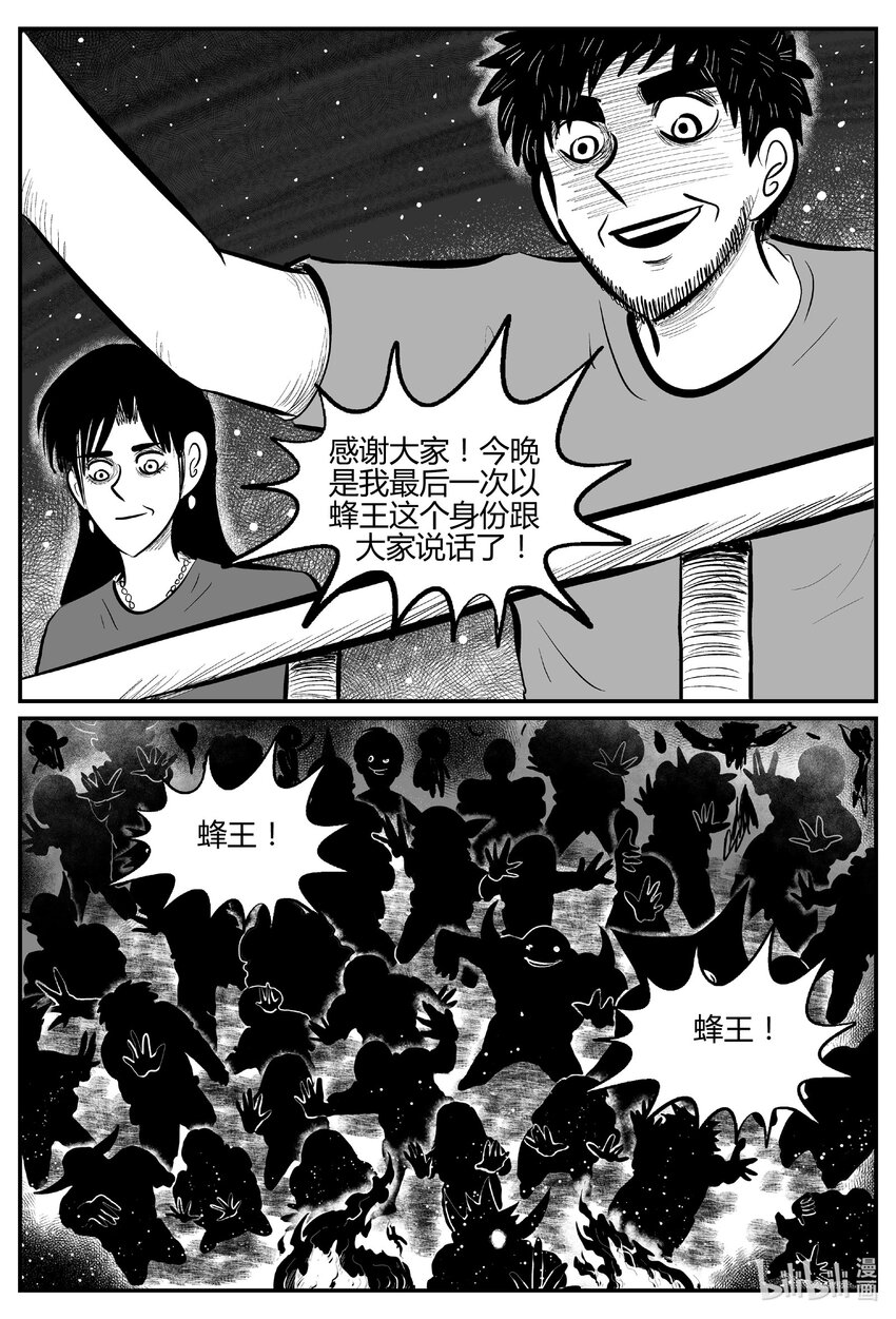 713 它811