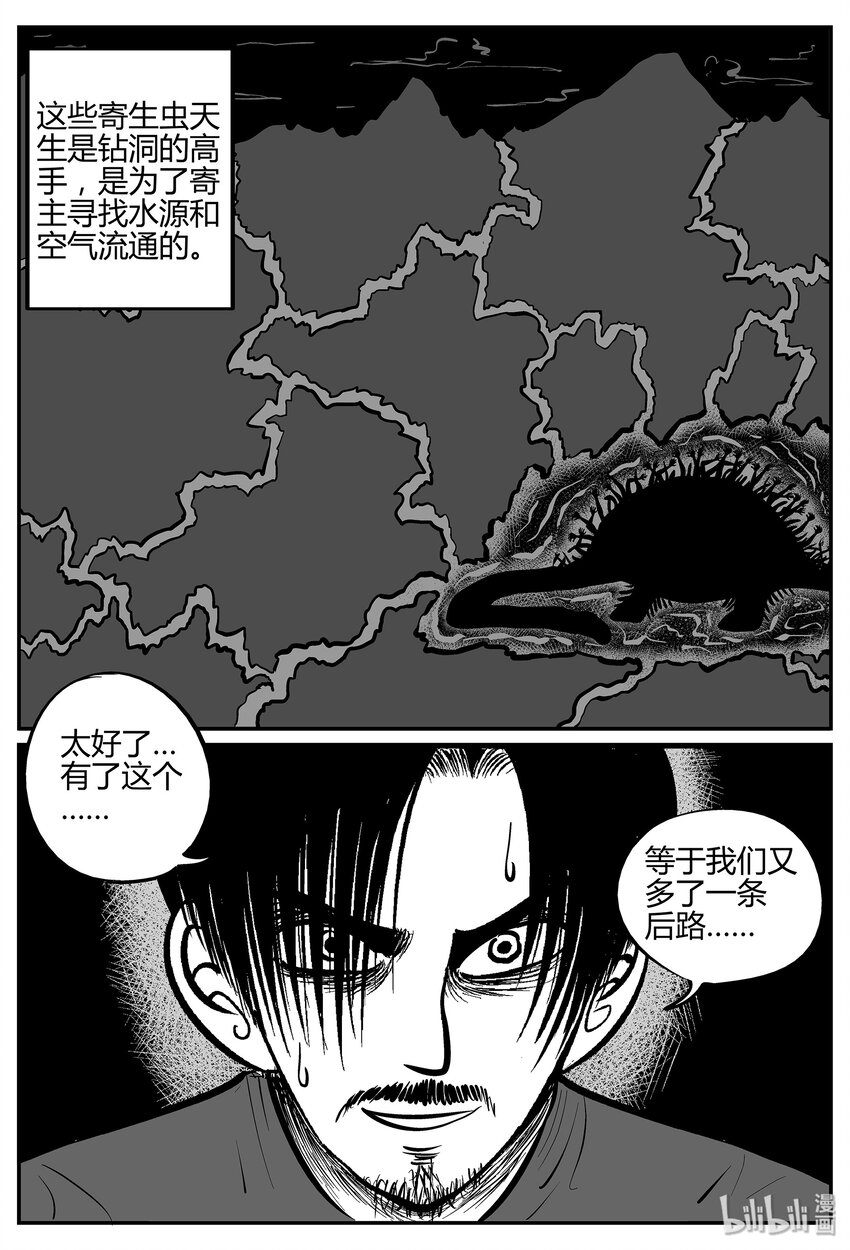 037 它：源（5）11