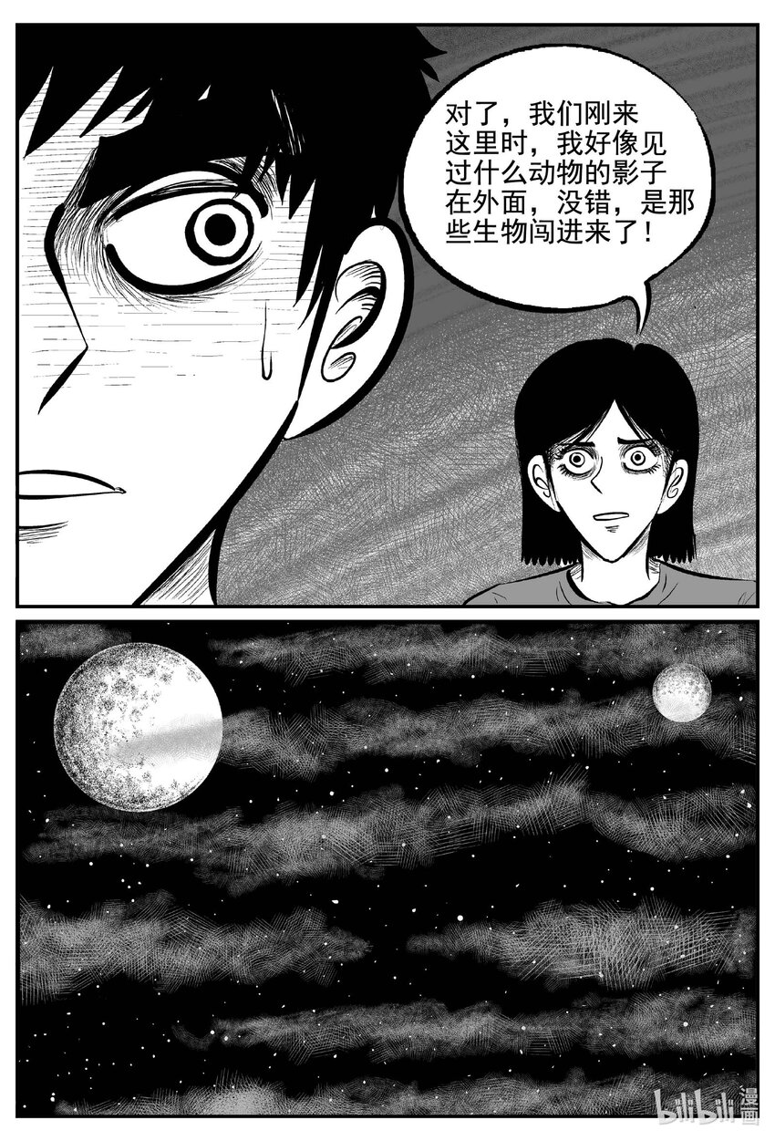 759 《Heartbreaker》10
