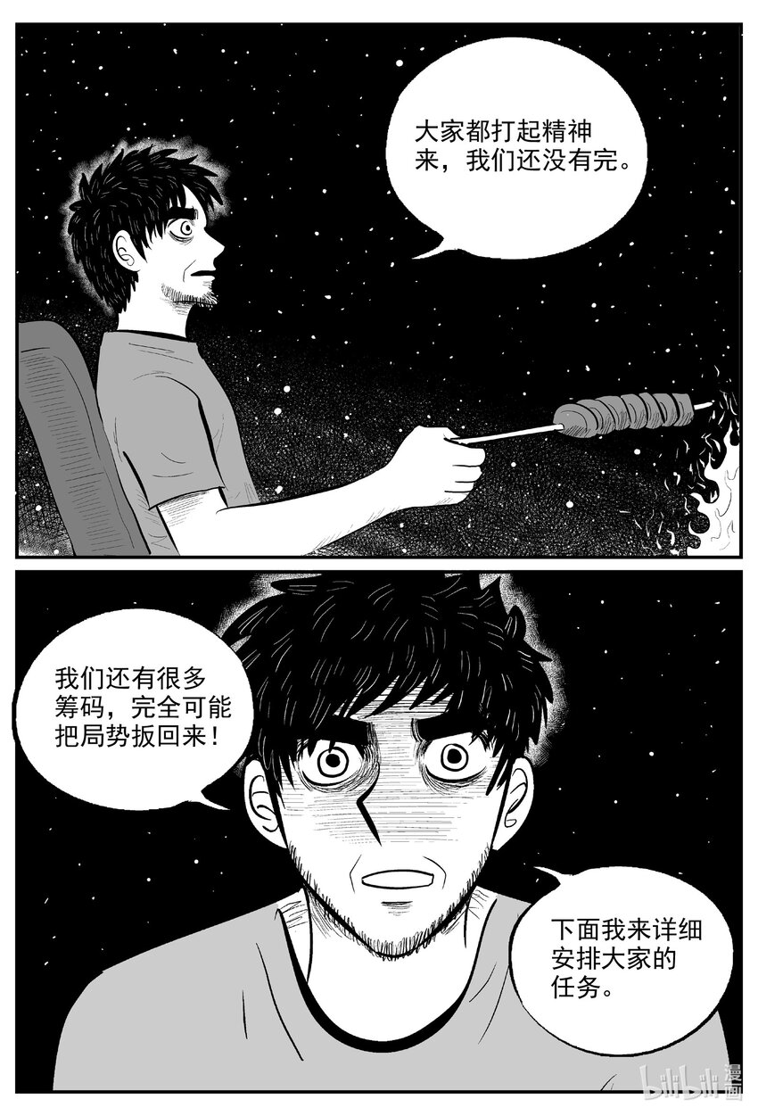 727 它813