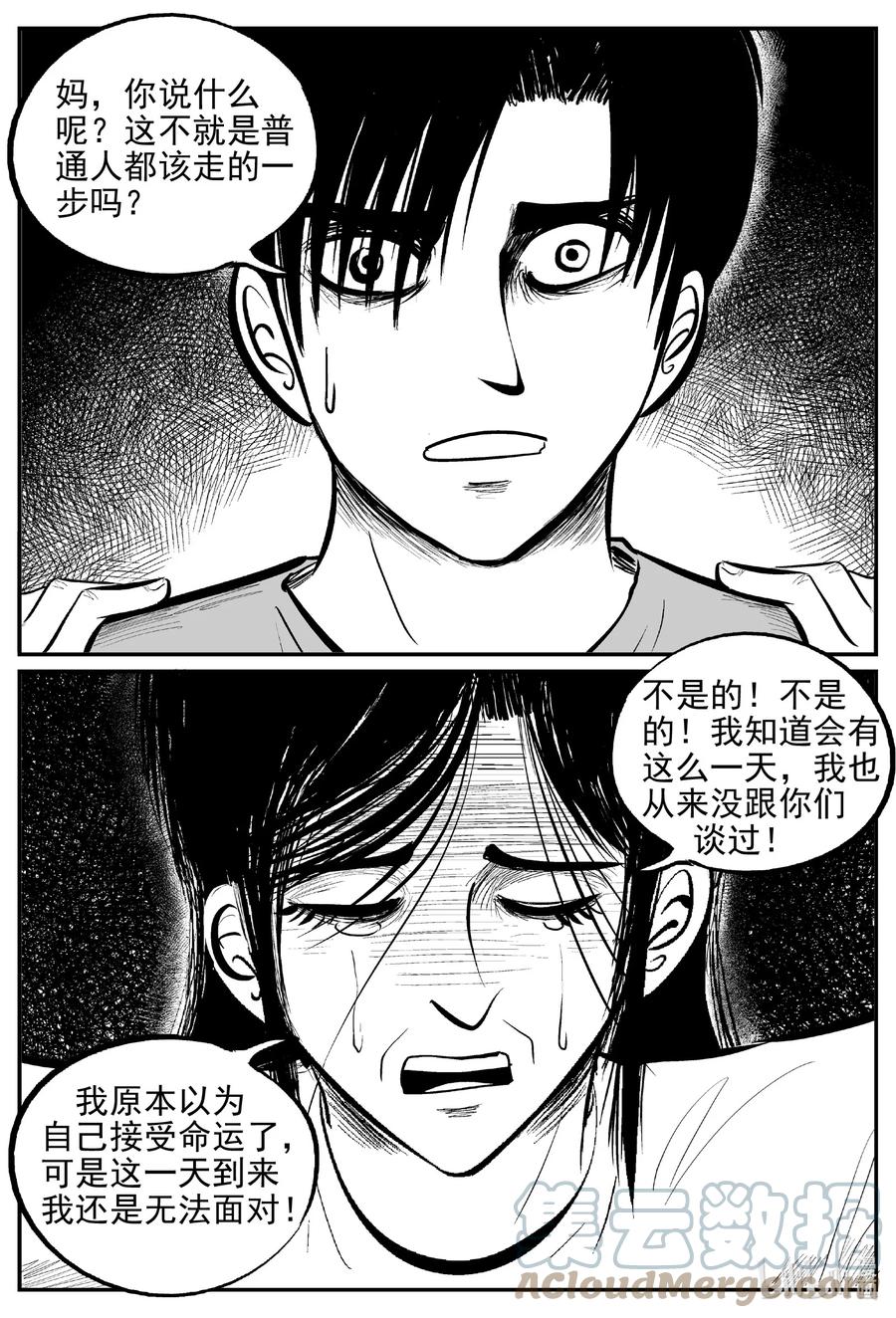 623 深海之旅6