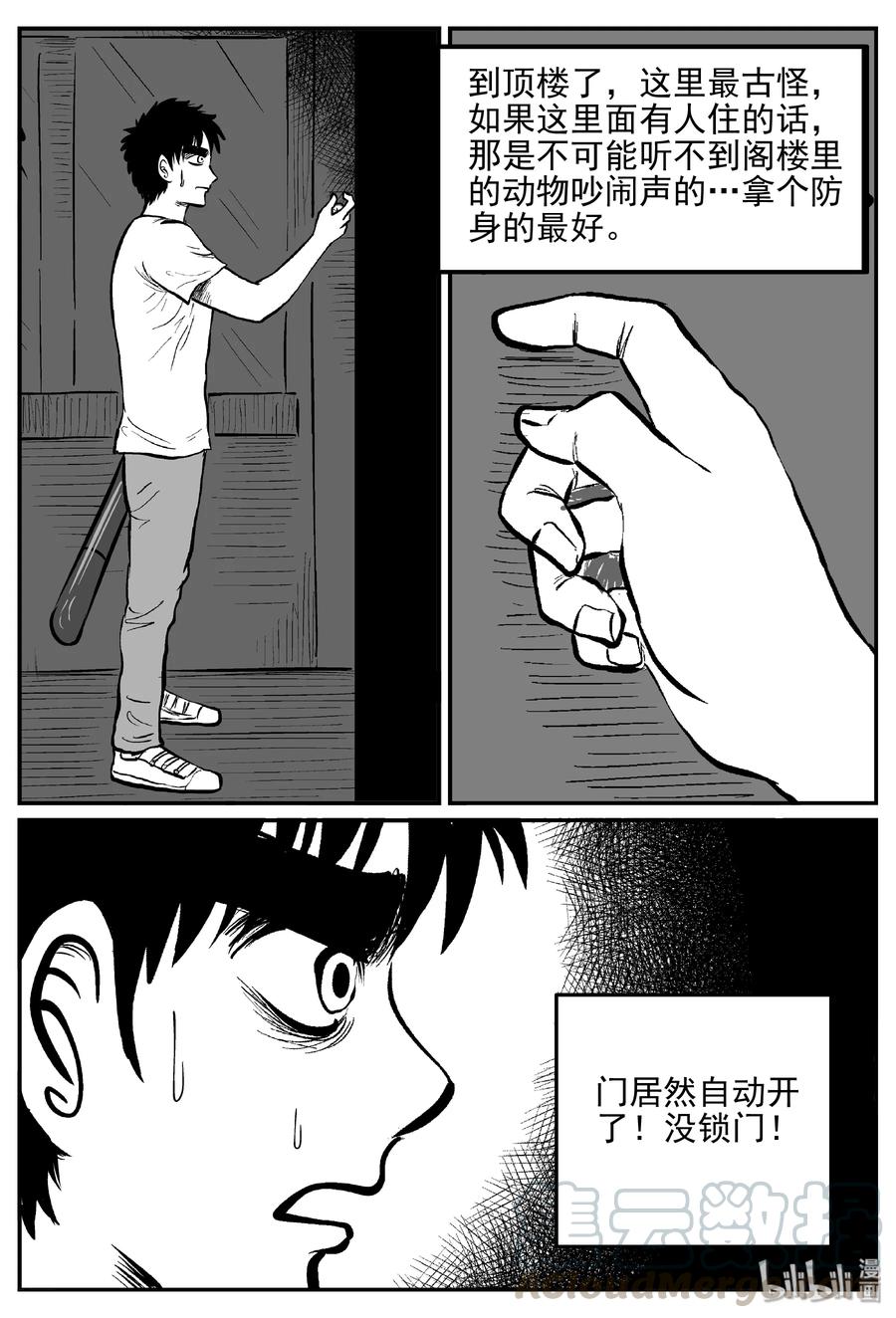 366 秦博士（3）6