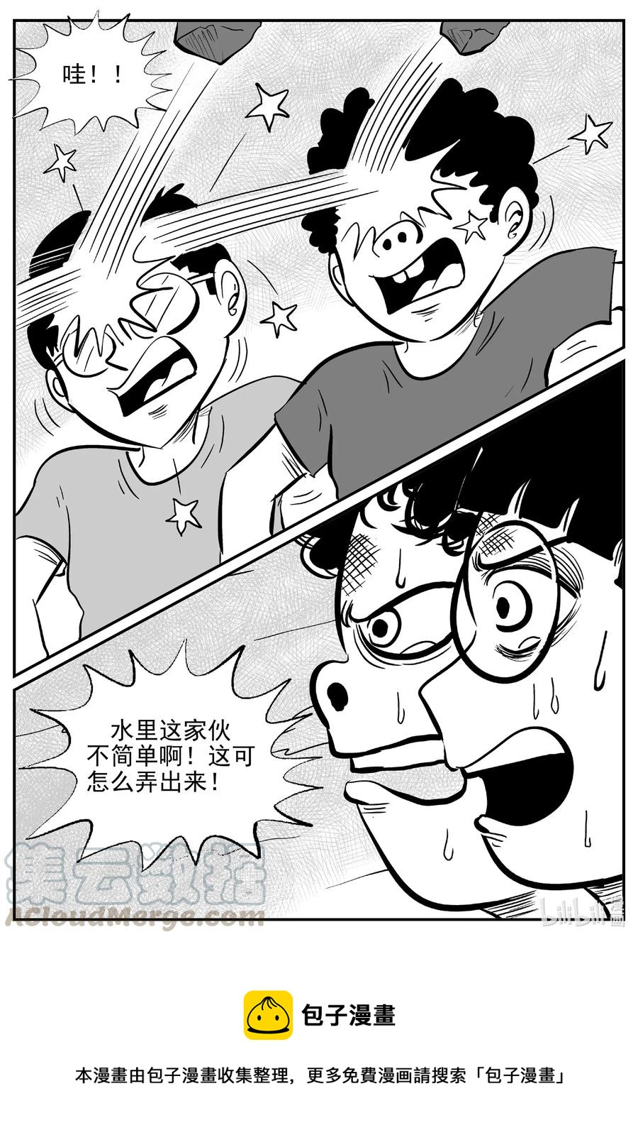 491 它718