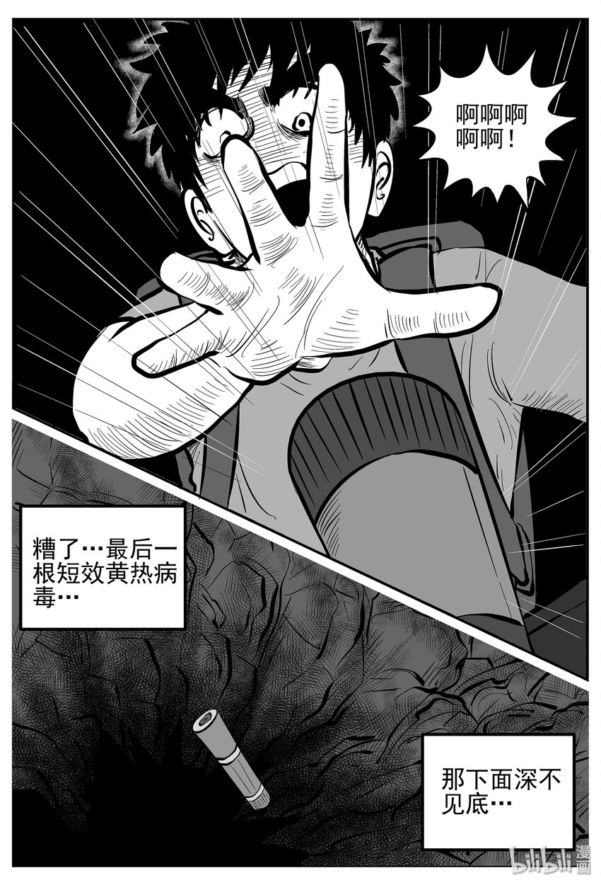 023 它4（7）25