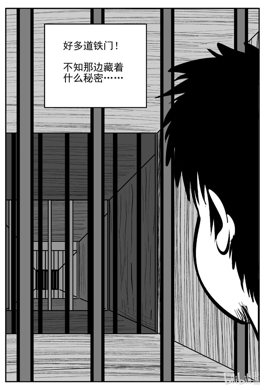 624 深海之旅15