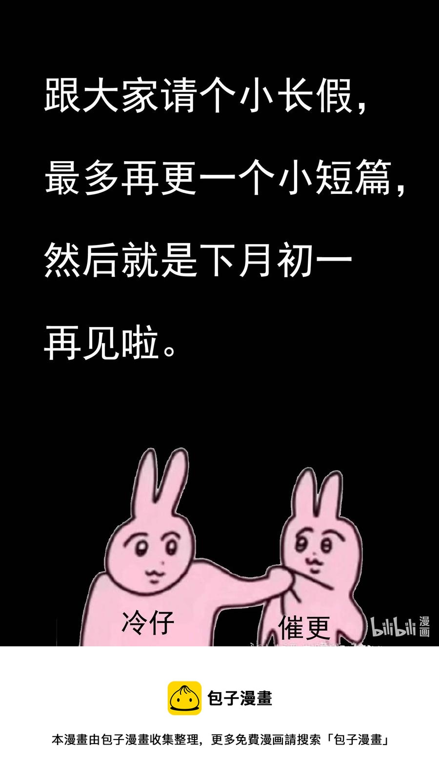 615 22世纪杀人网络19
