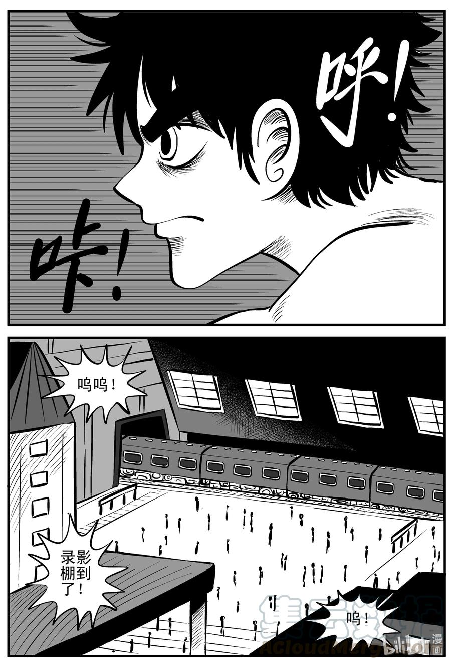 200 傀儡人生（3）6