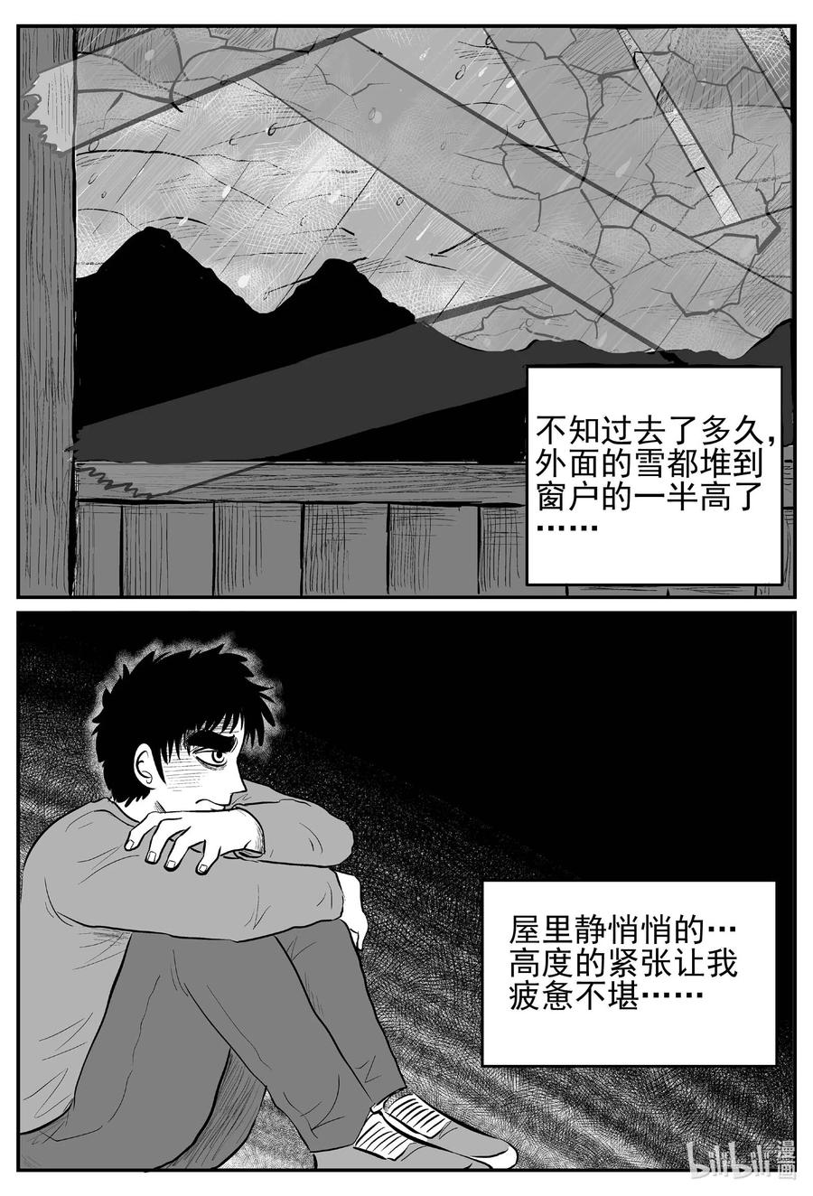 682 雪中小屋11
