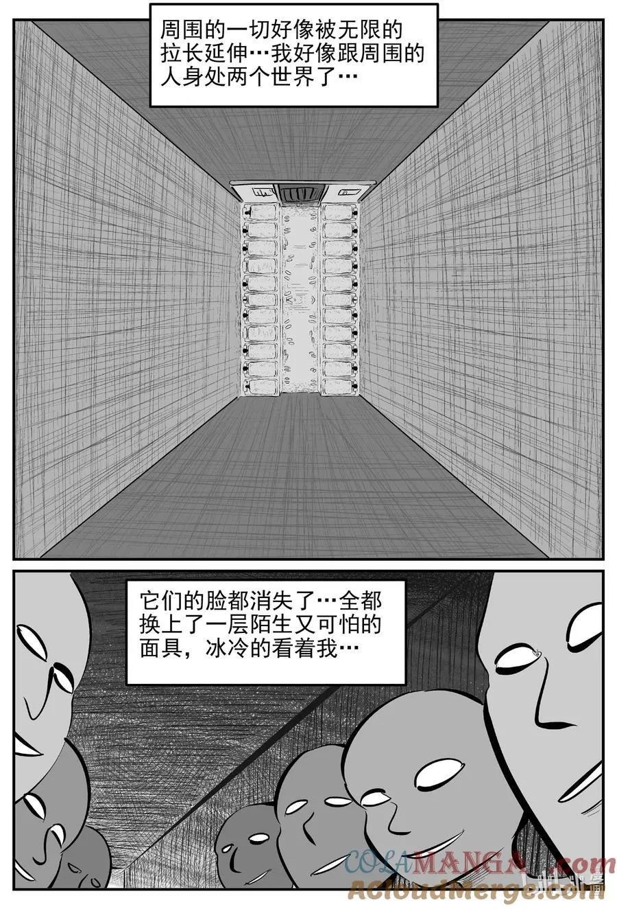 970 轮转寺之谜12