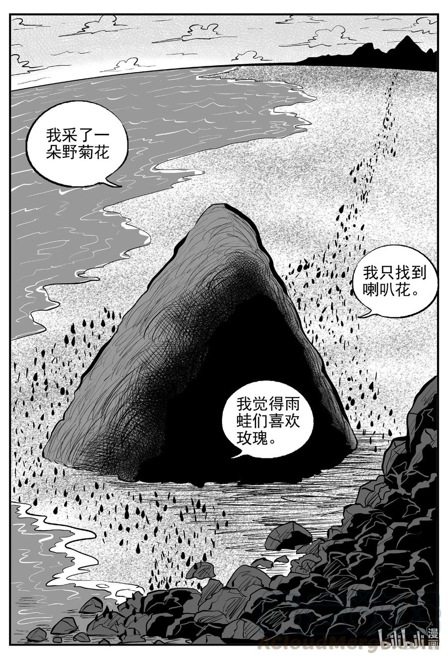 513 它76