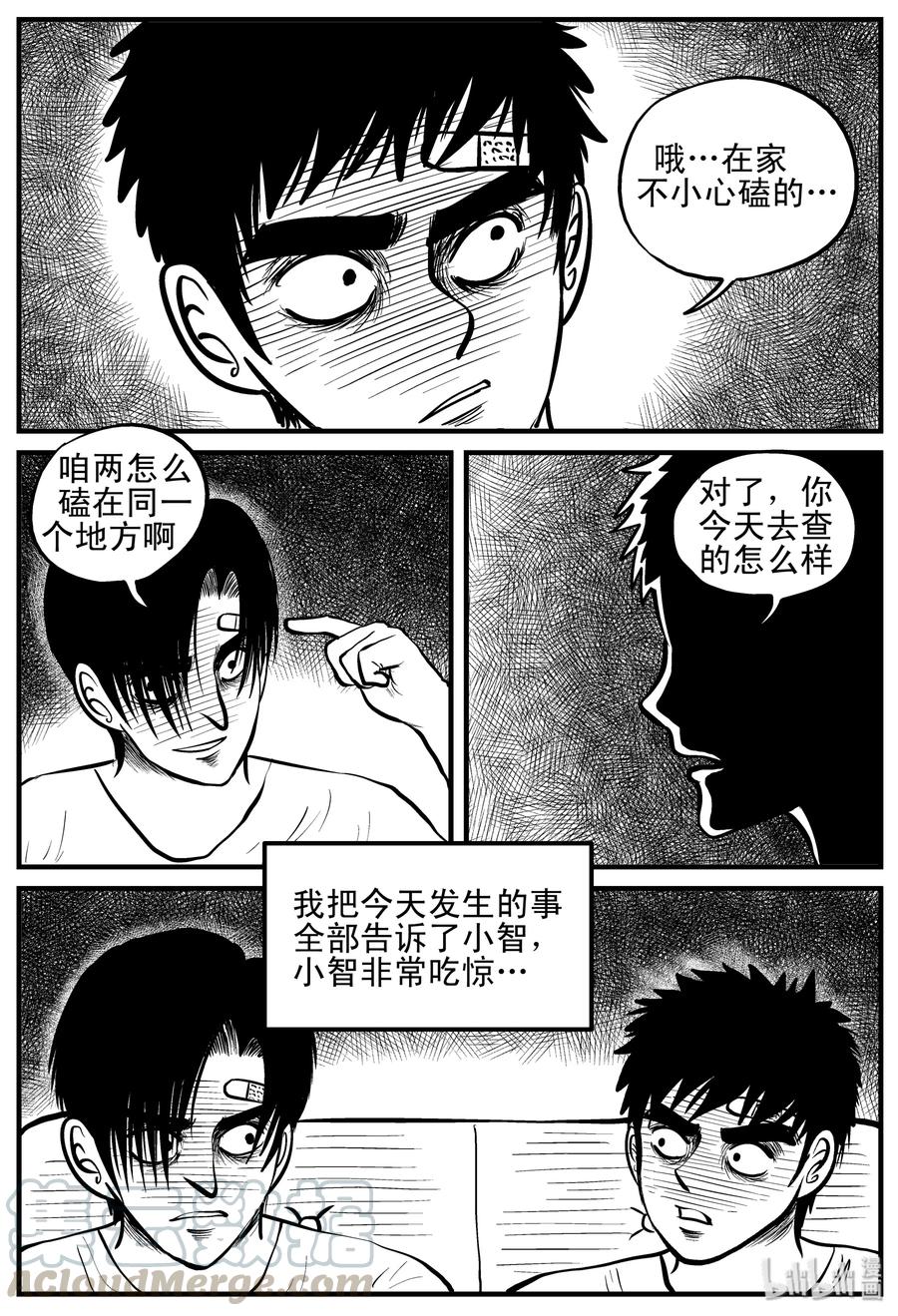148 谜案（1）21