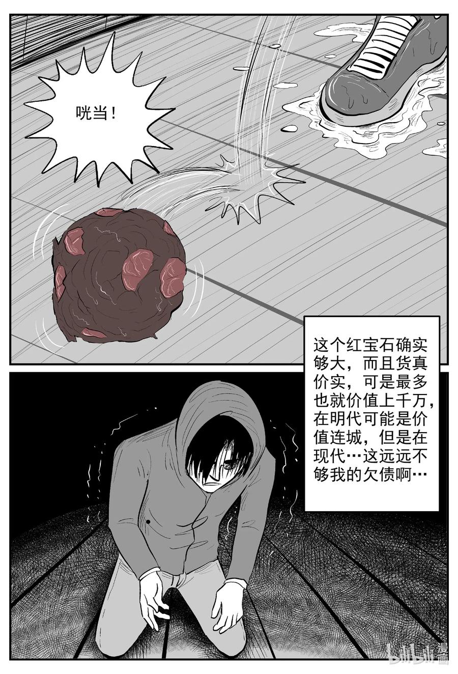 589 绿洲血钻11