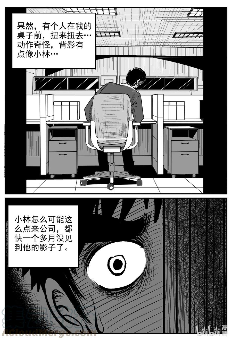 585 绿洲血钻8