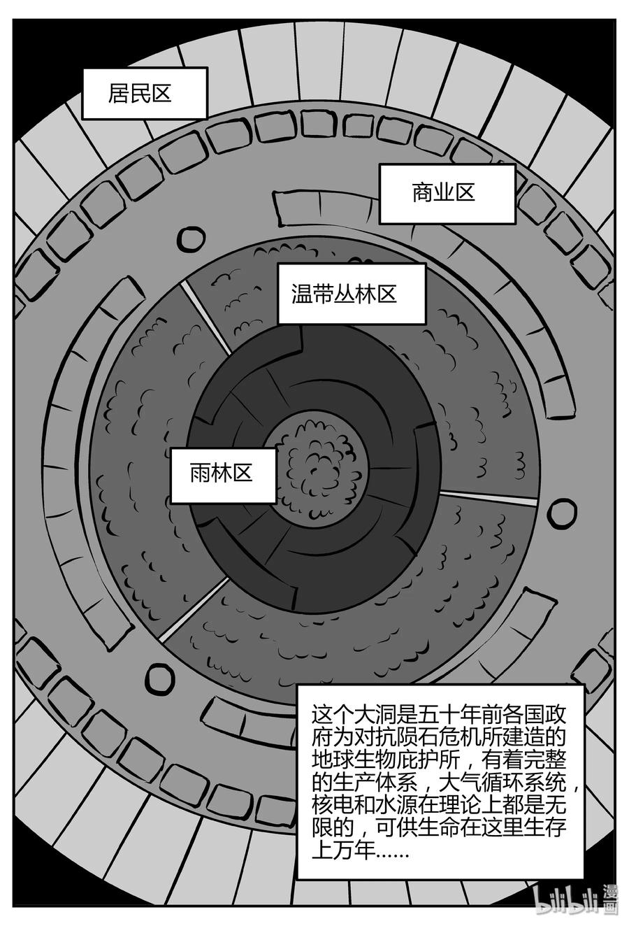060 它：舟（1）17