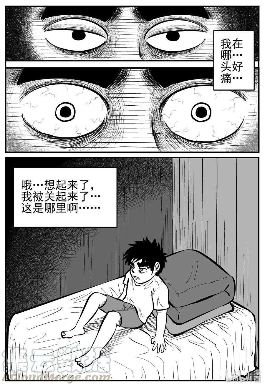139 无声谷（6）15