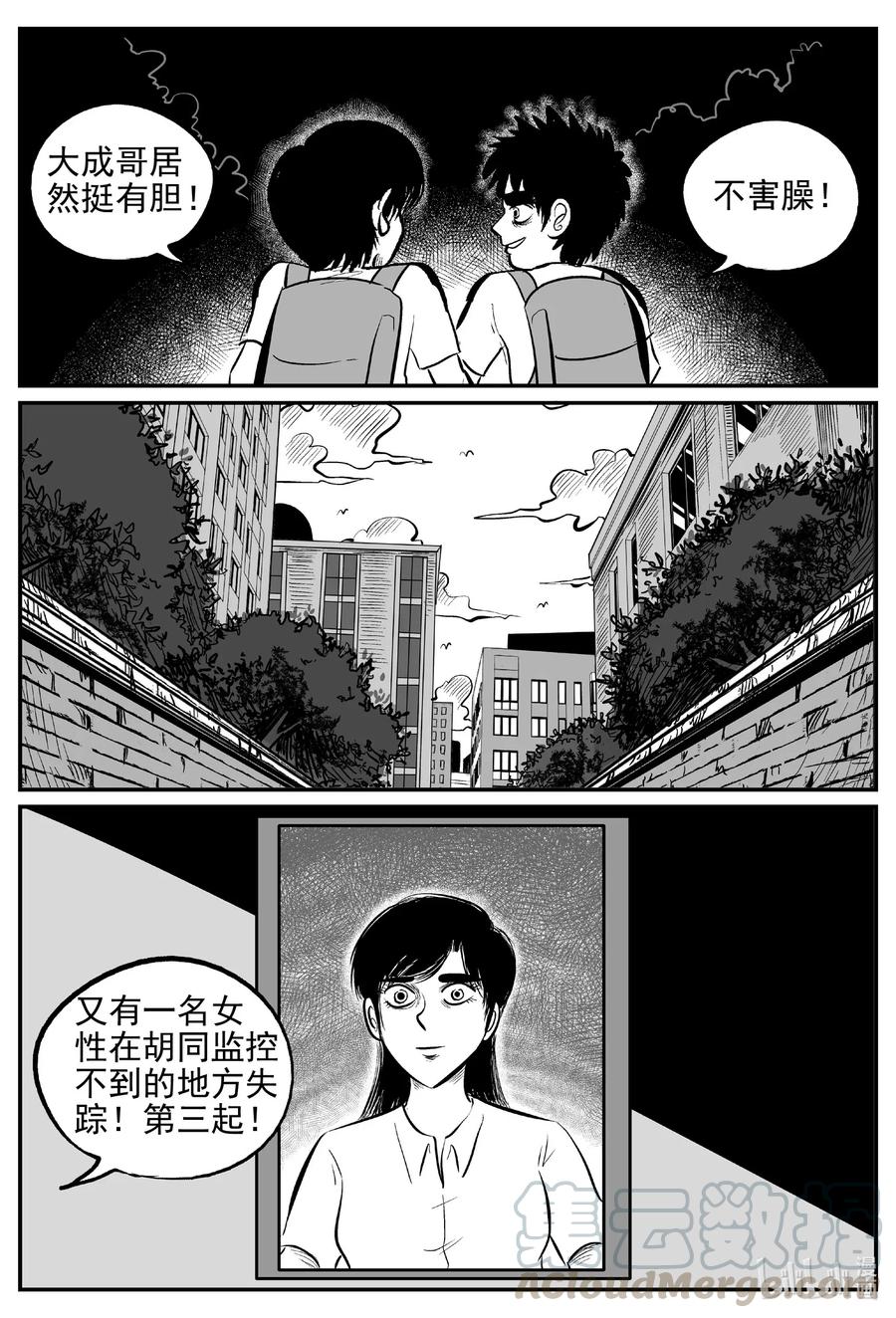 551 嗜人之夜15