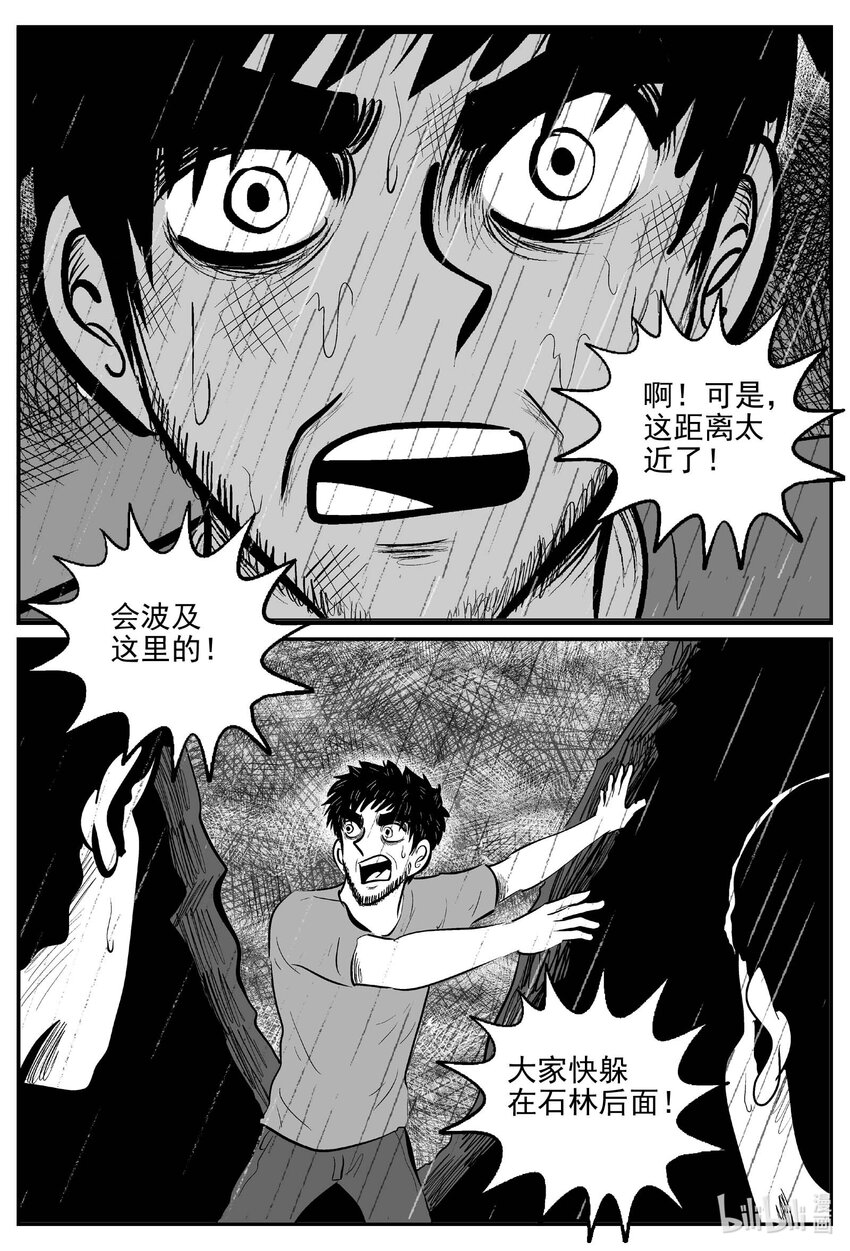 748 它817