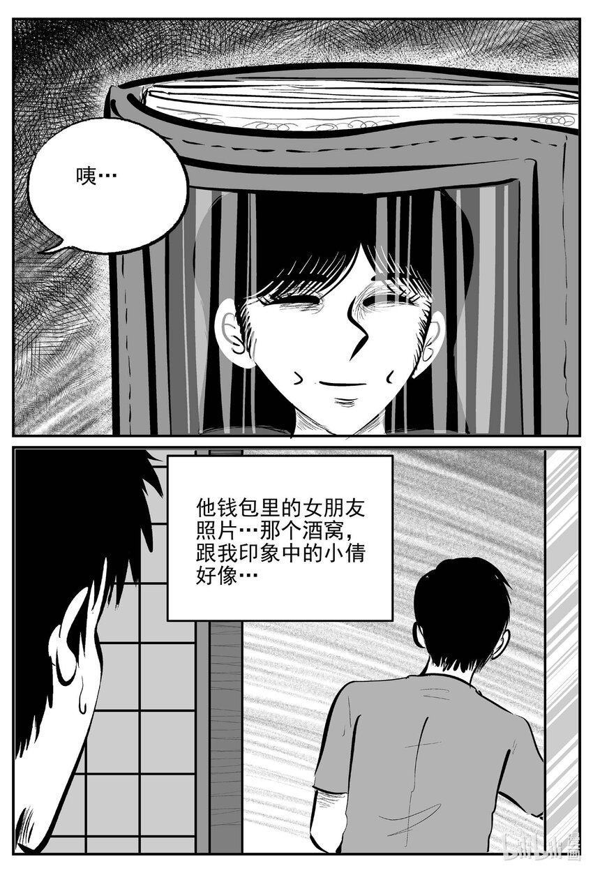 783 城中窟7
