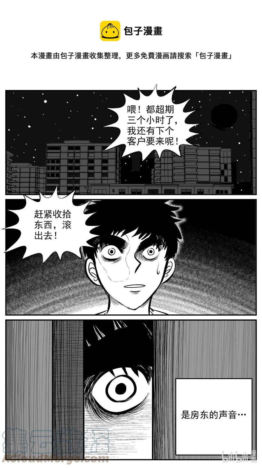 698 不可名状之屋4